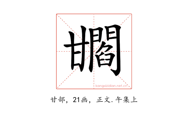 𤯐