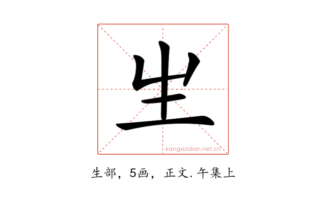 𤯓