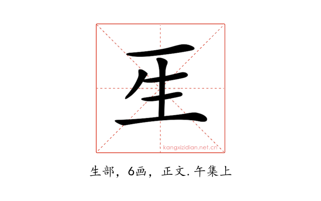 𤯔