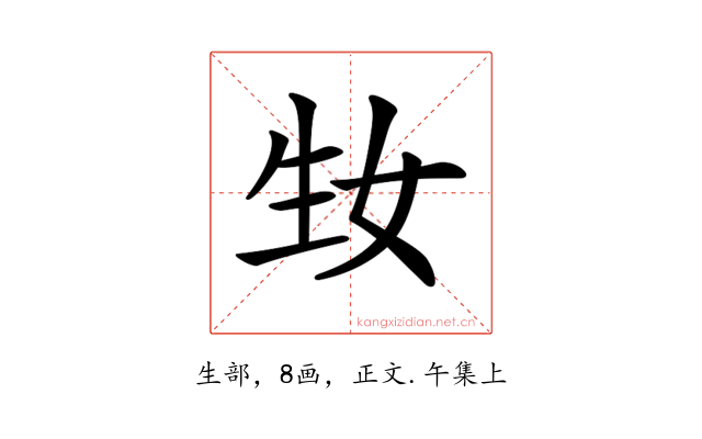 𤯕