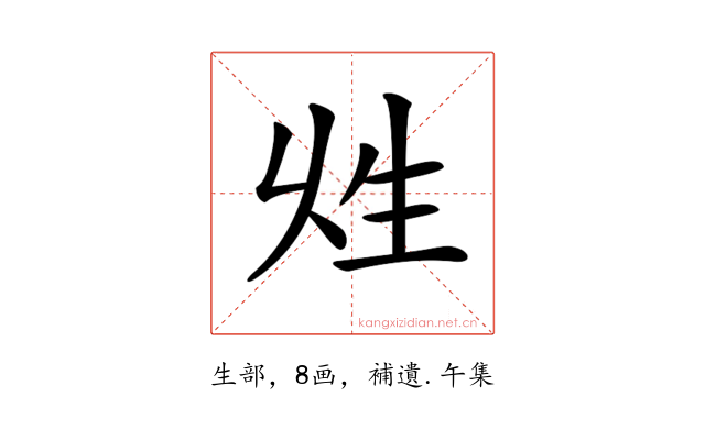𤯖