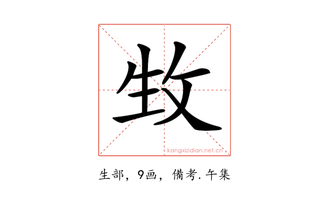 𤯛