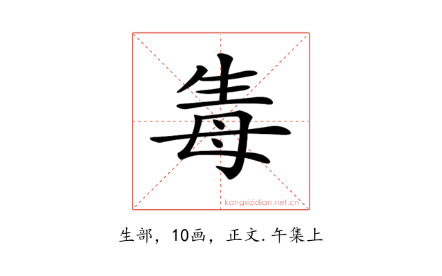 𤯟