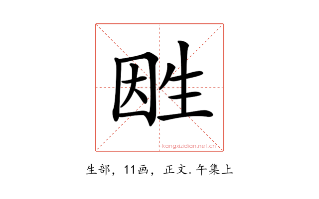 𤯠