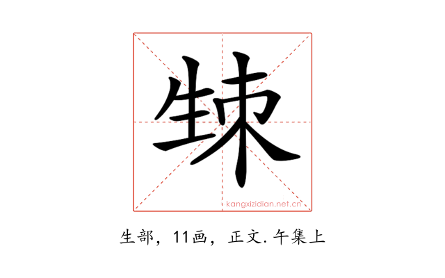 𤯡