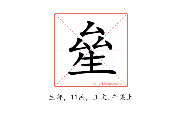 𤯢