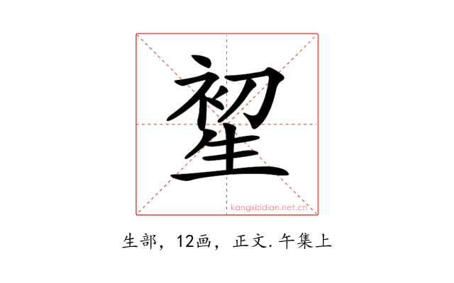 𤯦