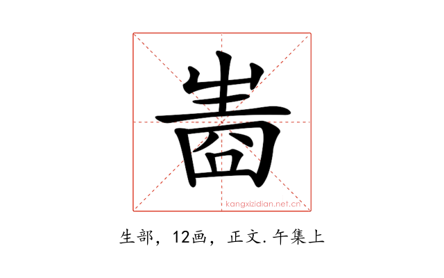 𤯧