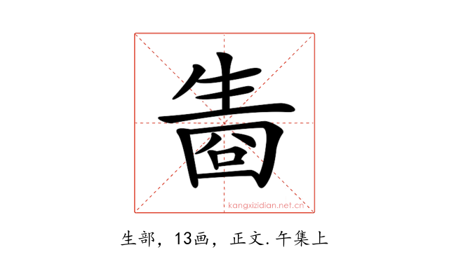 𤯬