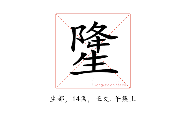 𤯲