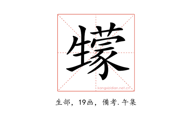 𤯻