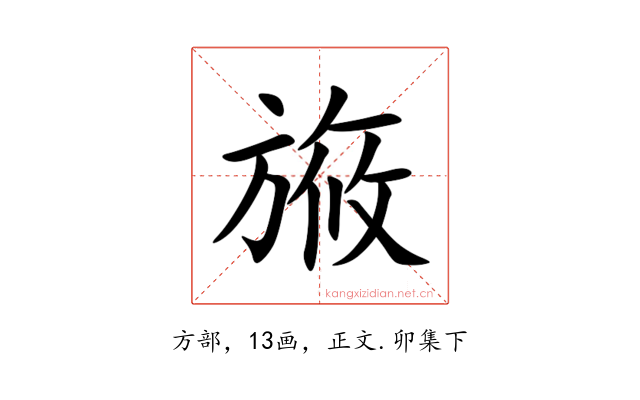 㫍