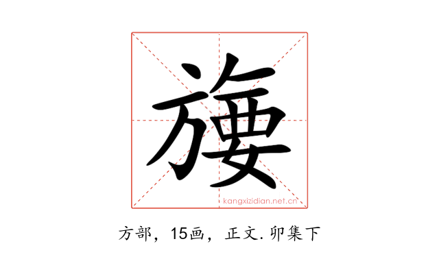 㫏