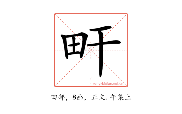 𤰟
