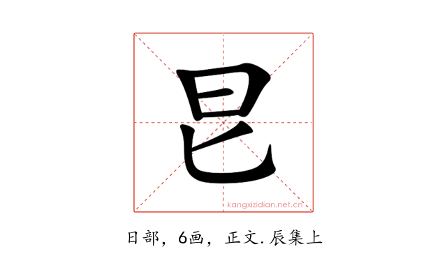 㫐
