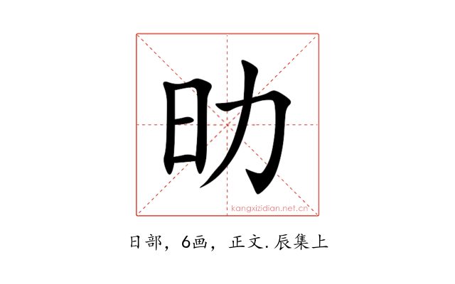 㫑