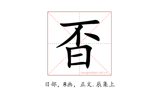 㫘
