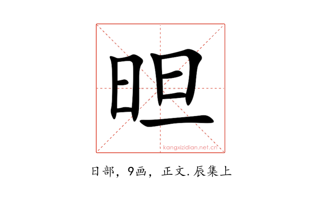 㫜