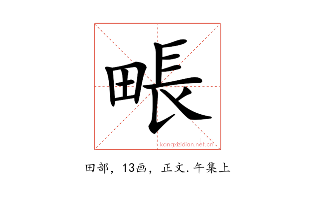 𤲘