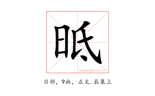 㫝