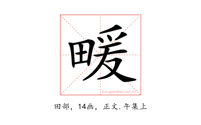 𤲫