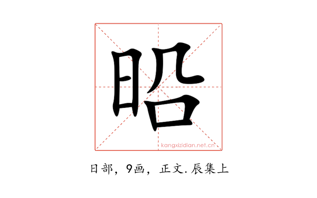 㫟