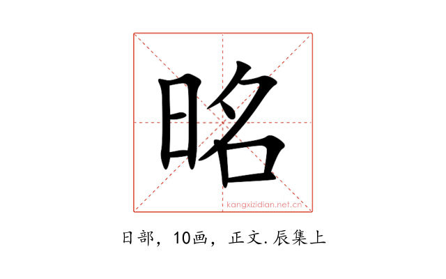 㫥