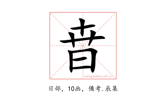 㫩