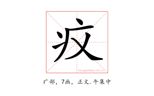 𤴧