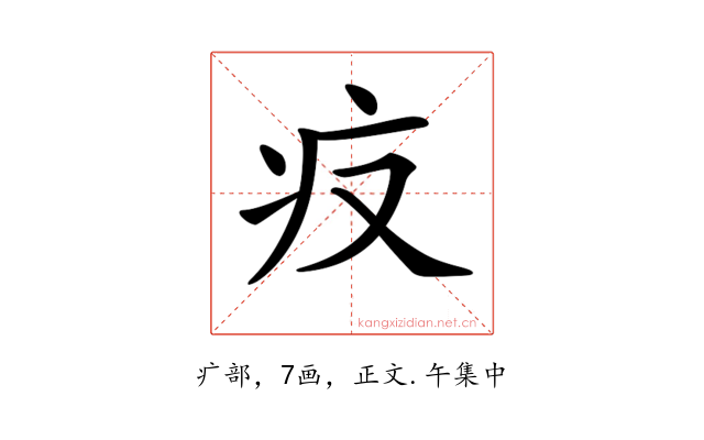 𤴨