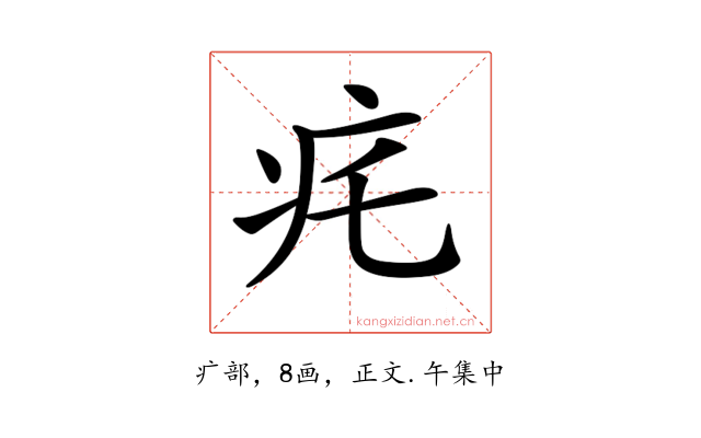 𤴱