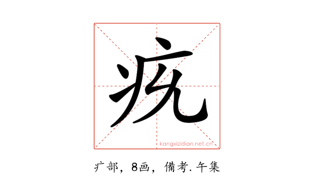 𤴴