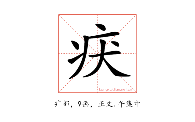 𤴻