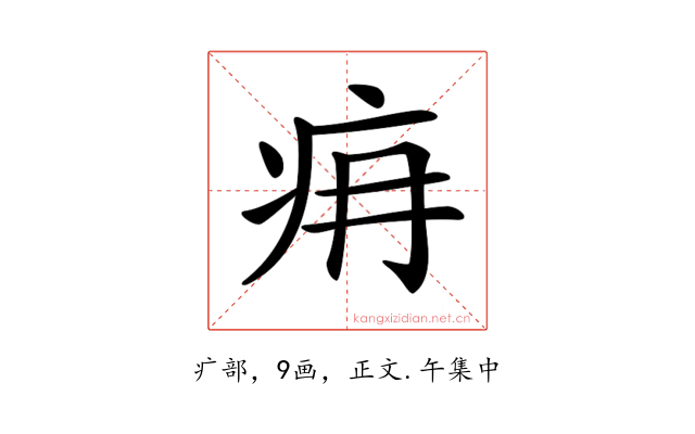 𤴿