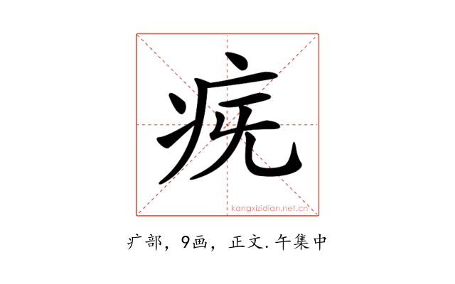 𤵀