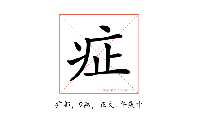 𤵁