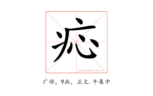 𤵂