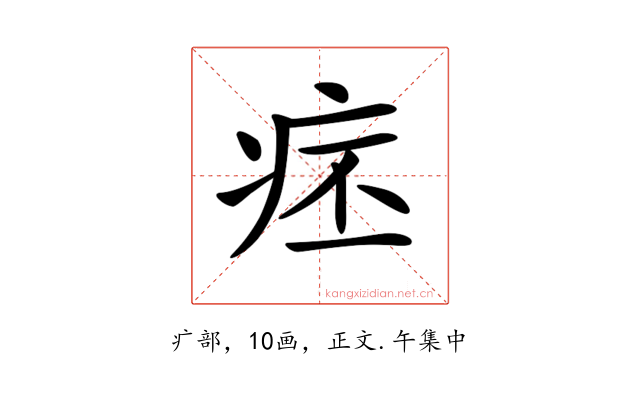 𤵛