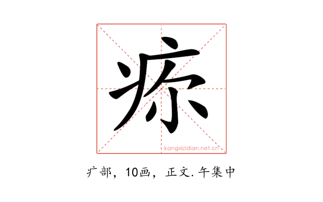 𤵜