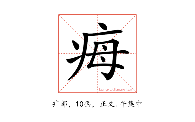 𤵝