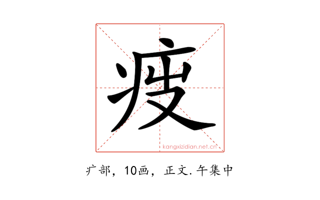 𤵟