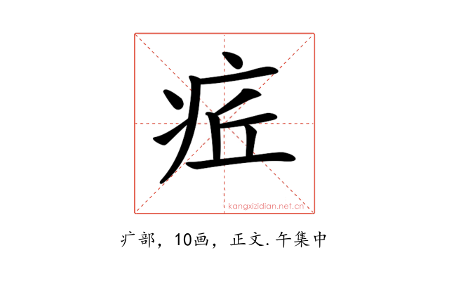 𤵢