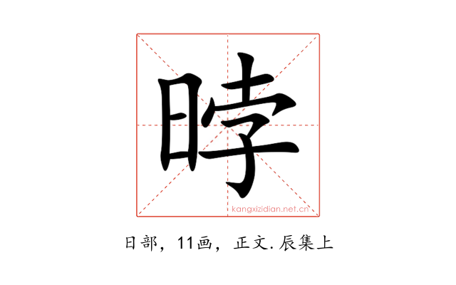 㫲