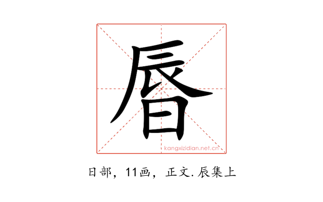 㫳