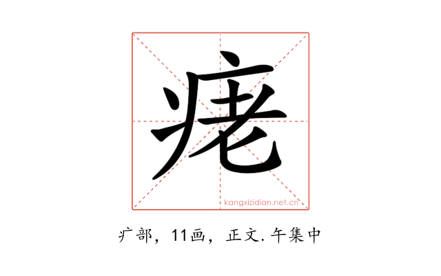 𤶁