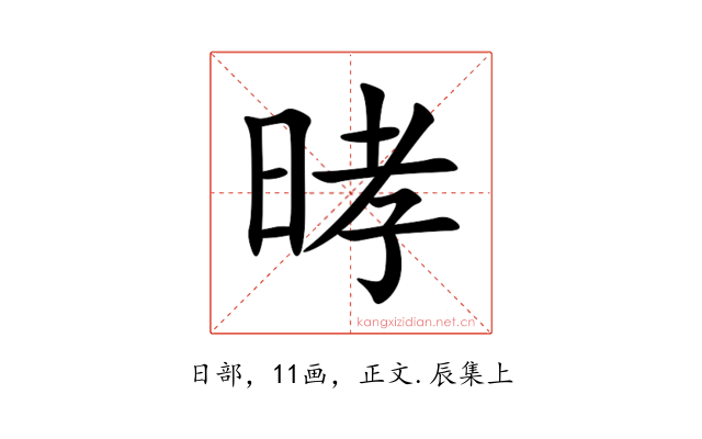 㫴