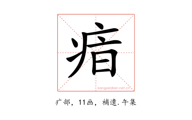 𤶓
