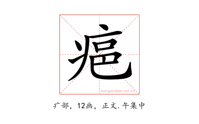 𤶛