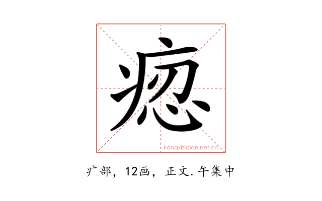 𤶝