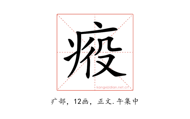 𤶣